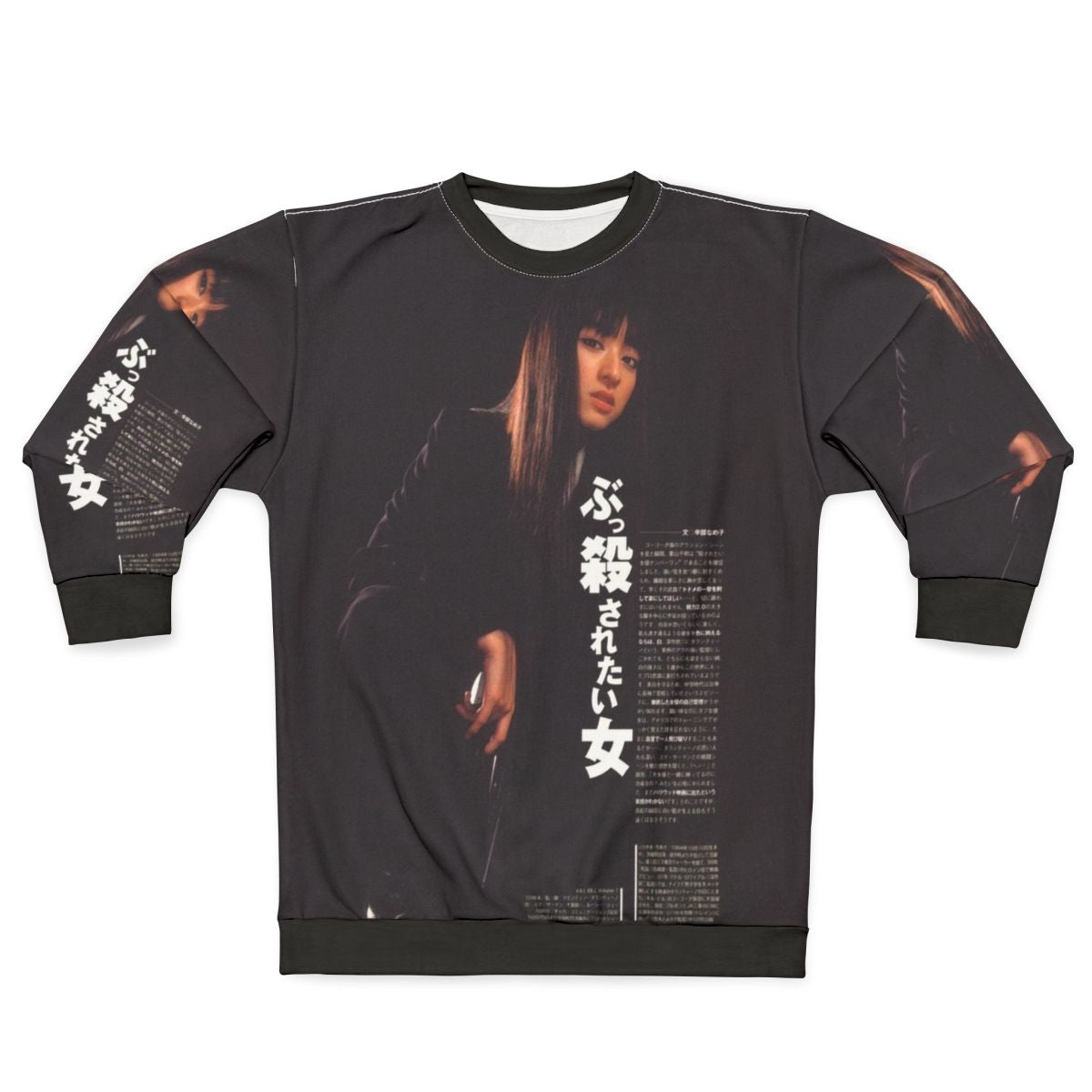 Swae Lee Gogo Yubari Inspired Graphic Sweatshirt
