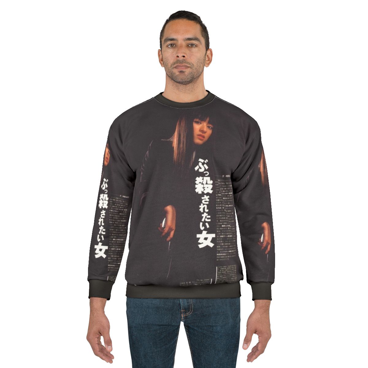 Swae Lee Gogo Yubari Inspired Graphic Sweatshirt