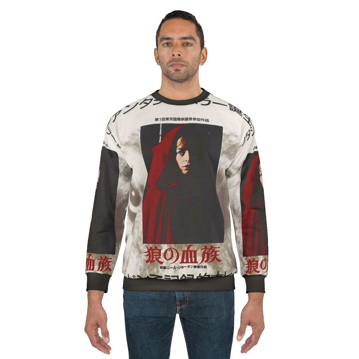 The Company of the Wolves Horror Movie Sweatshirt