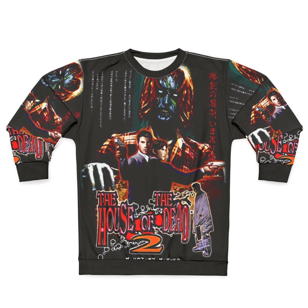 The House Of The Dead 2 Japanese Anime Style Sweatshirt
