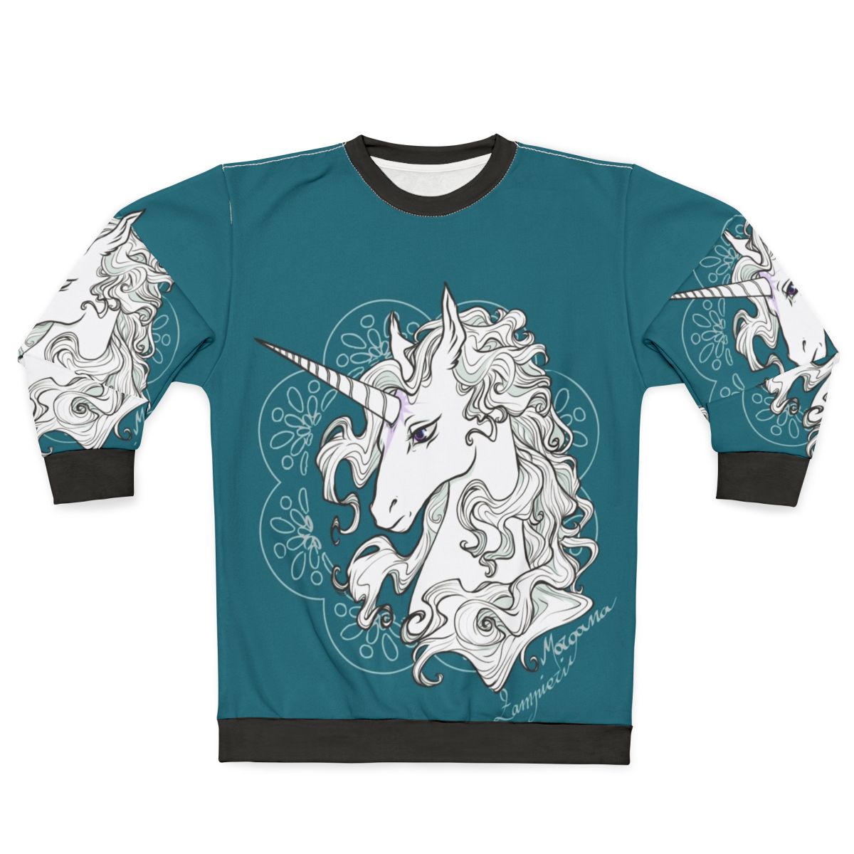 The Last Unicorn Sea Green Fantasy Sweatshirt