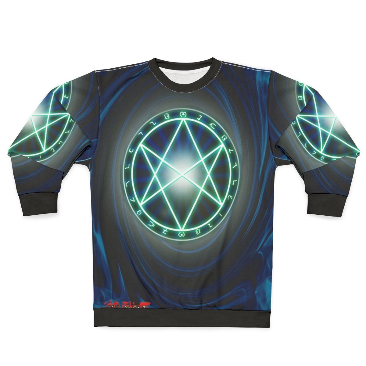 Yugioh Seal of Orichalcos Sweatshirt