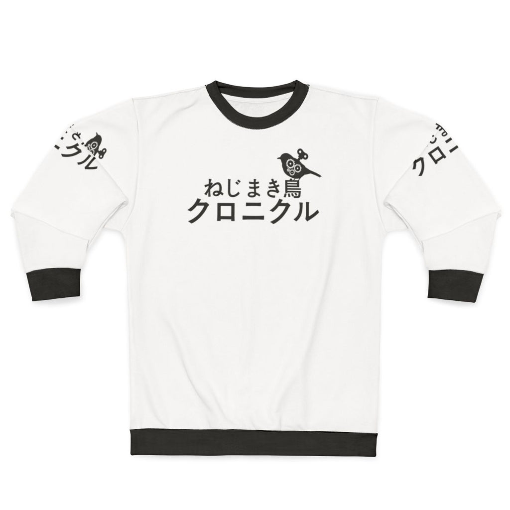 Wind Up Bird Chronicle Sweatshirt Minimalist Book Lover Design