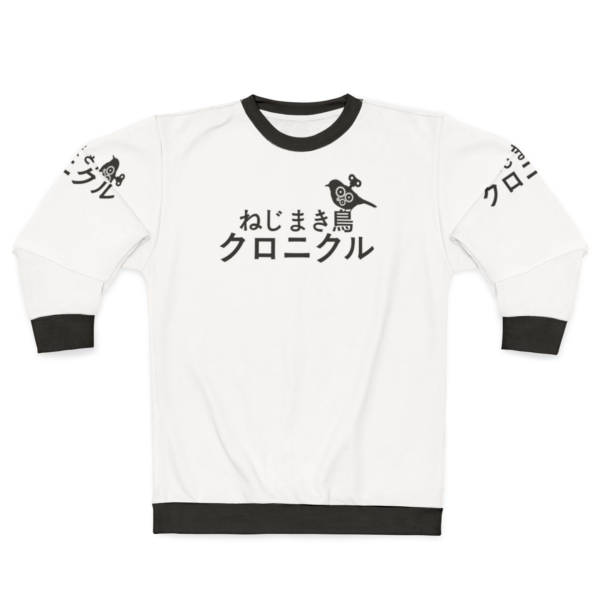 Wind Up Bird Chronicle Sweatshirt Minimalist Book Lover Design