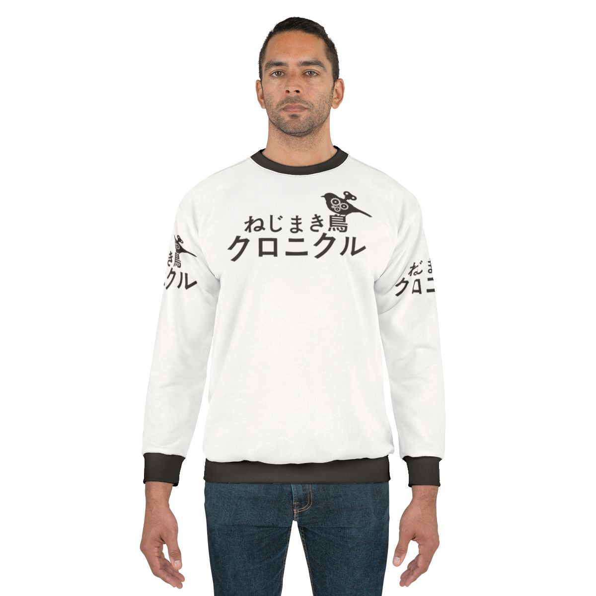 Wind Up Bird Chronicle Sweatshirt Minimalist Book Lover Design