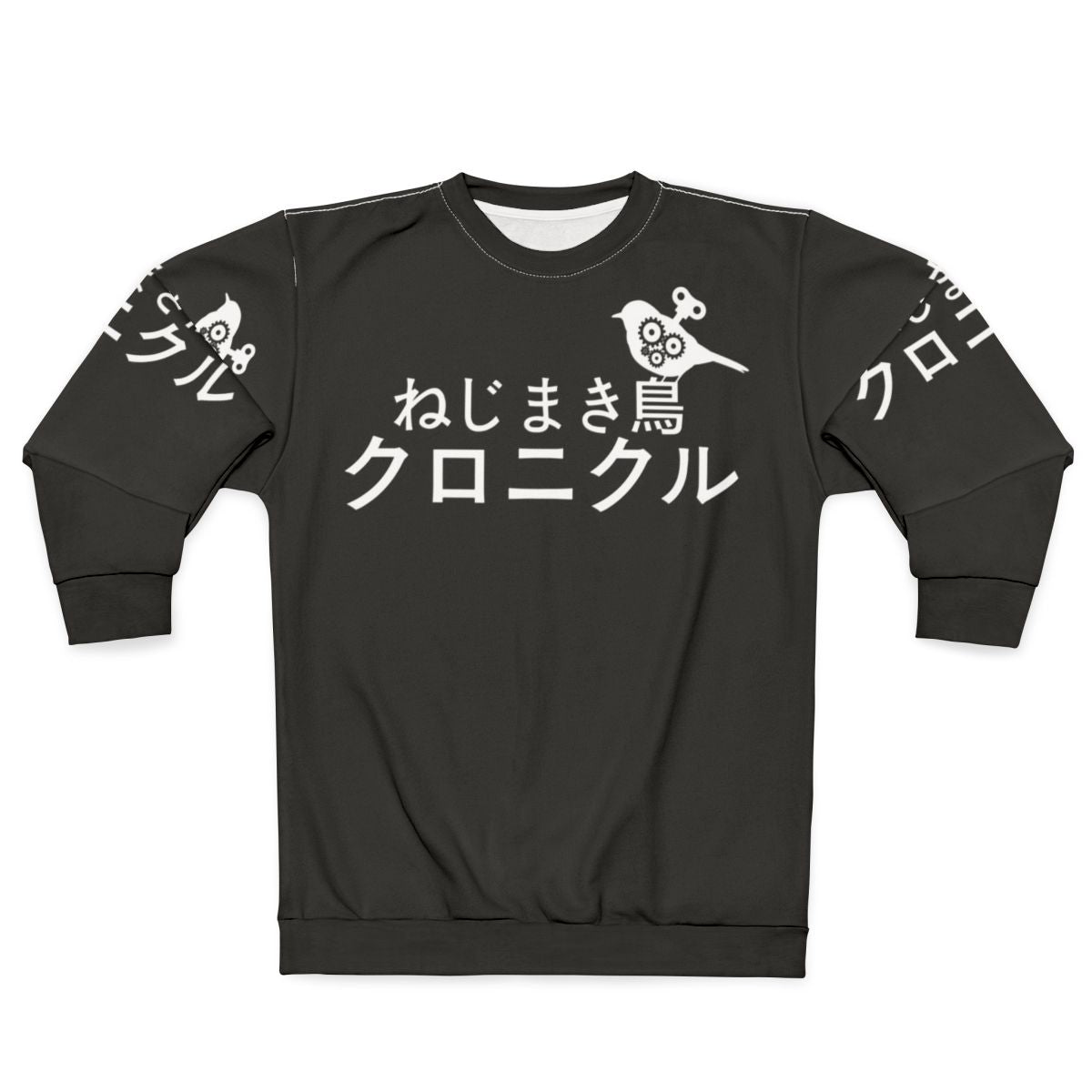 The Wind Up Bird Chronicle Sweatshirt featuring minimalist design and Haruki Murakami book artwork
