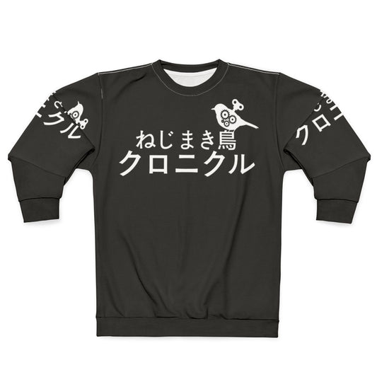 The Wind Up Bird Chronicle Sweatshirt featuring minimalist design and Haruki Murakami book artwork