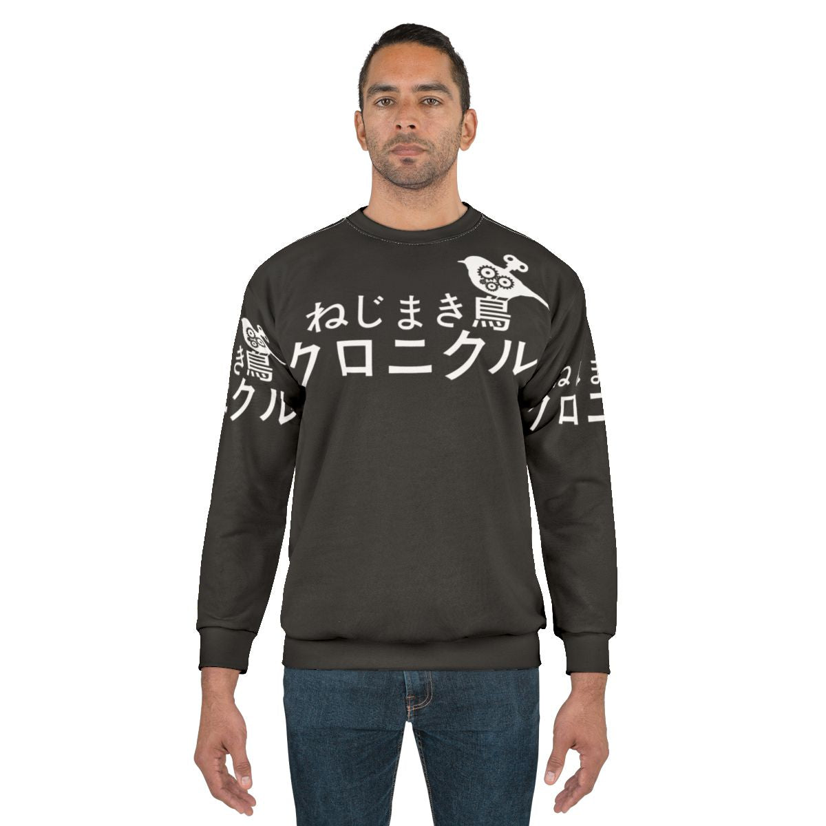 The Wind Up Bird Chronicle Sweatshirt featuring minimalist design and Haruki Murakami book artwork