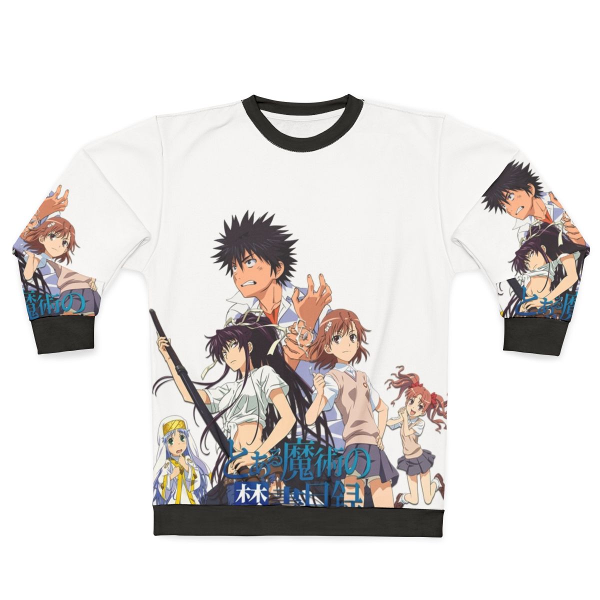 Toaru Majutsu No Index Anime Sweatshirt