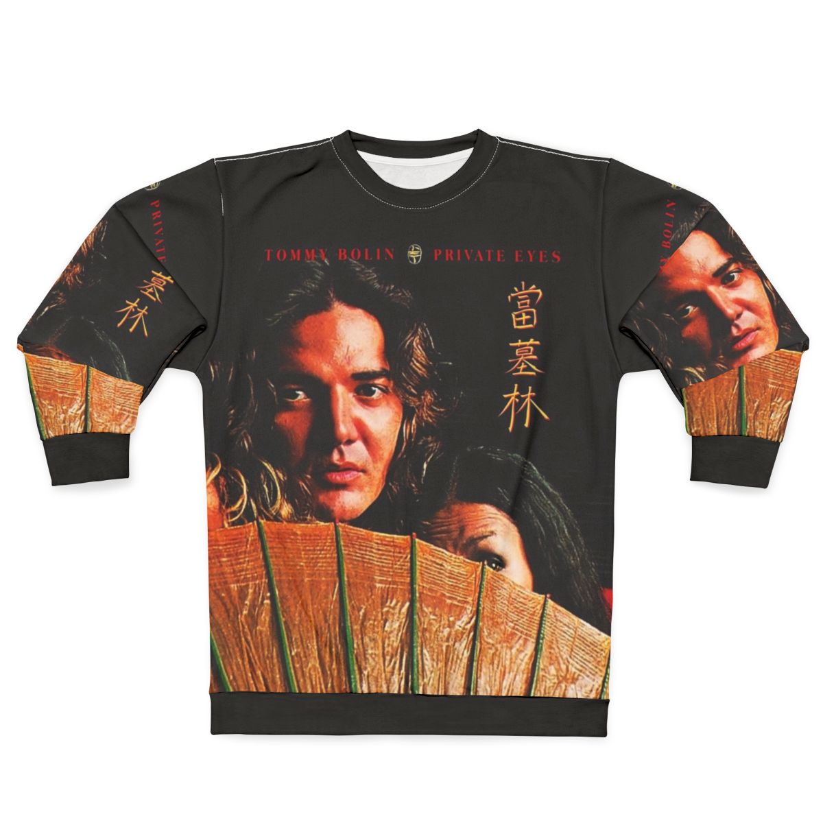 Tommy Bolin "Private Eyes" Retro Sweatshirt