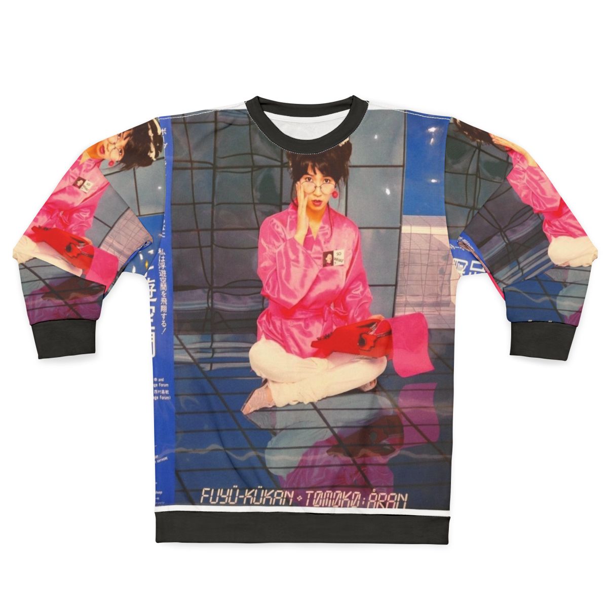 Tomoko Aran "I'm in Love" Retro Japanese Music Sweatshirt