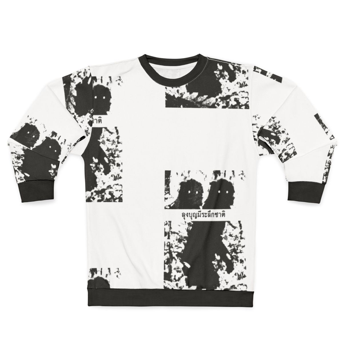 Uncle Boonmee Thai Film Arthouse Sweatshirt