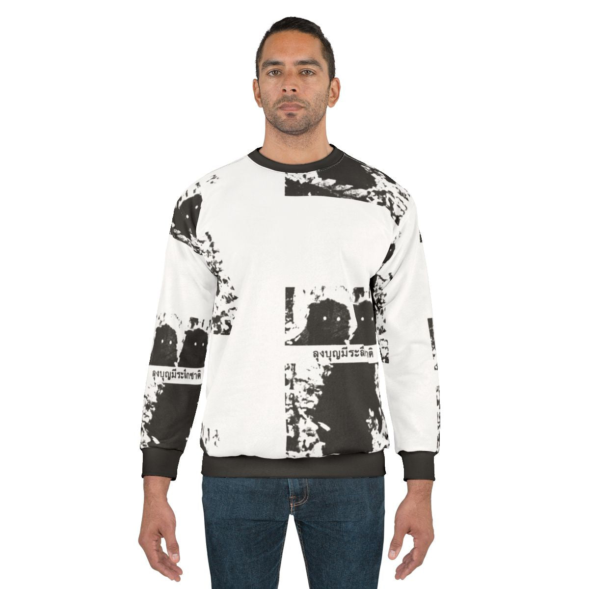 Uncle Boonmee Thai Film Arthouse Sweatshirt