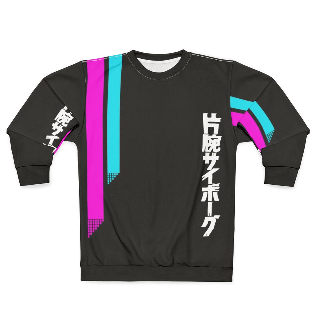 80s Retro Vaporwave Aesthetic Sweatshirt