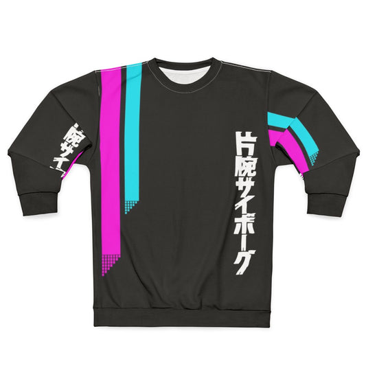 80s Retro Vaporwave Aesthetic Sweatshirt