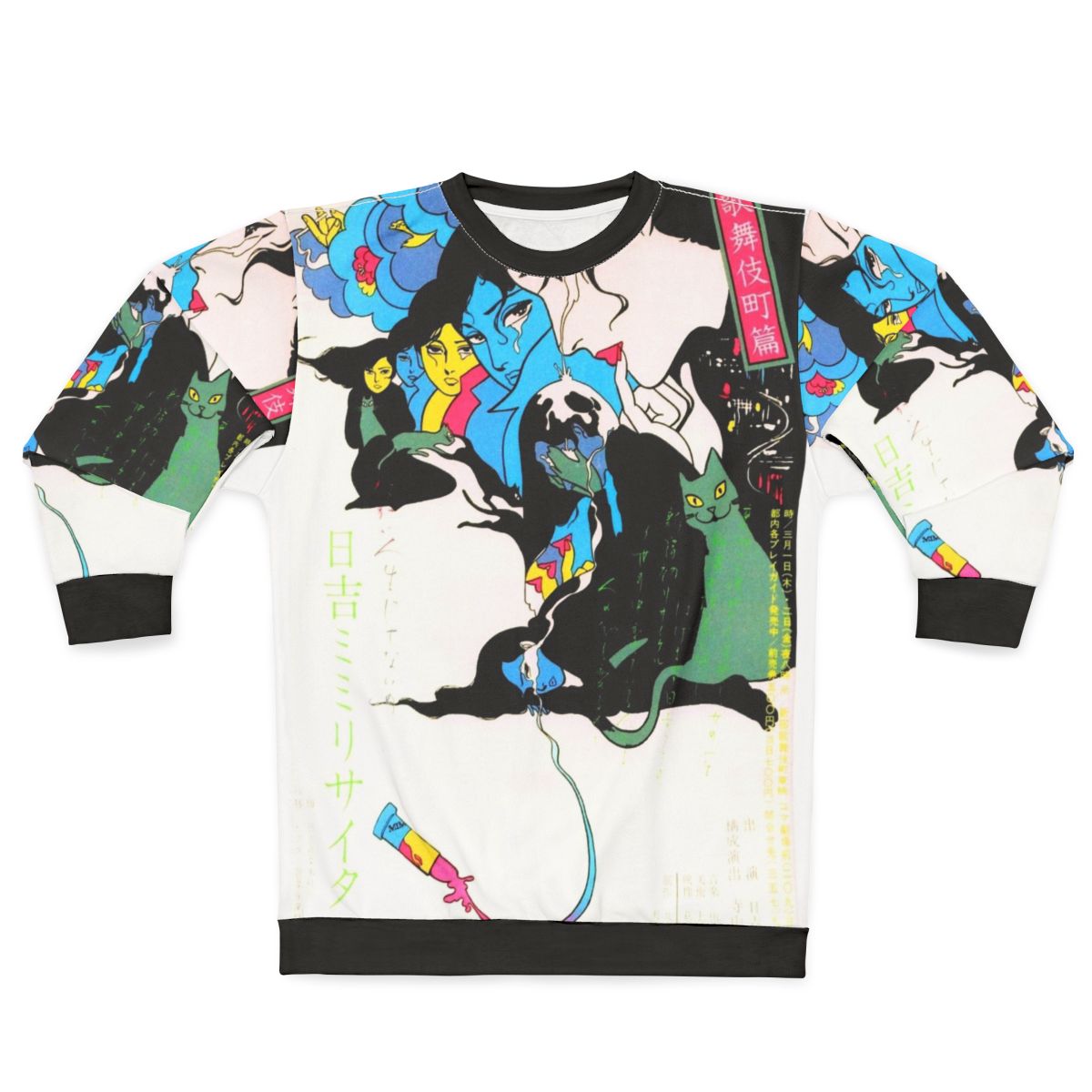 Vintage Kanashimi Manga Sweatshirt with Melancholy Japan Fashion Graphics