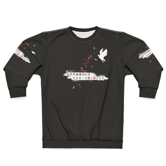 Wei Wuxian The Untamed Sweatshirt