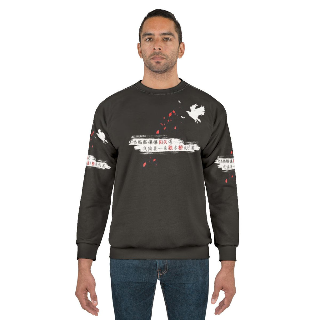 Wei Wuxian The Untamed Sweatshirt