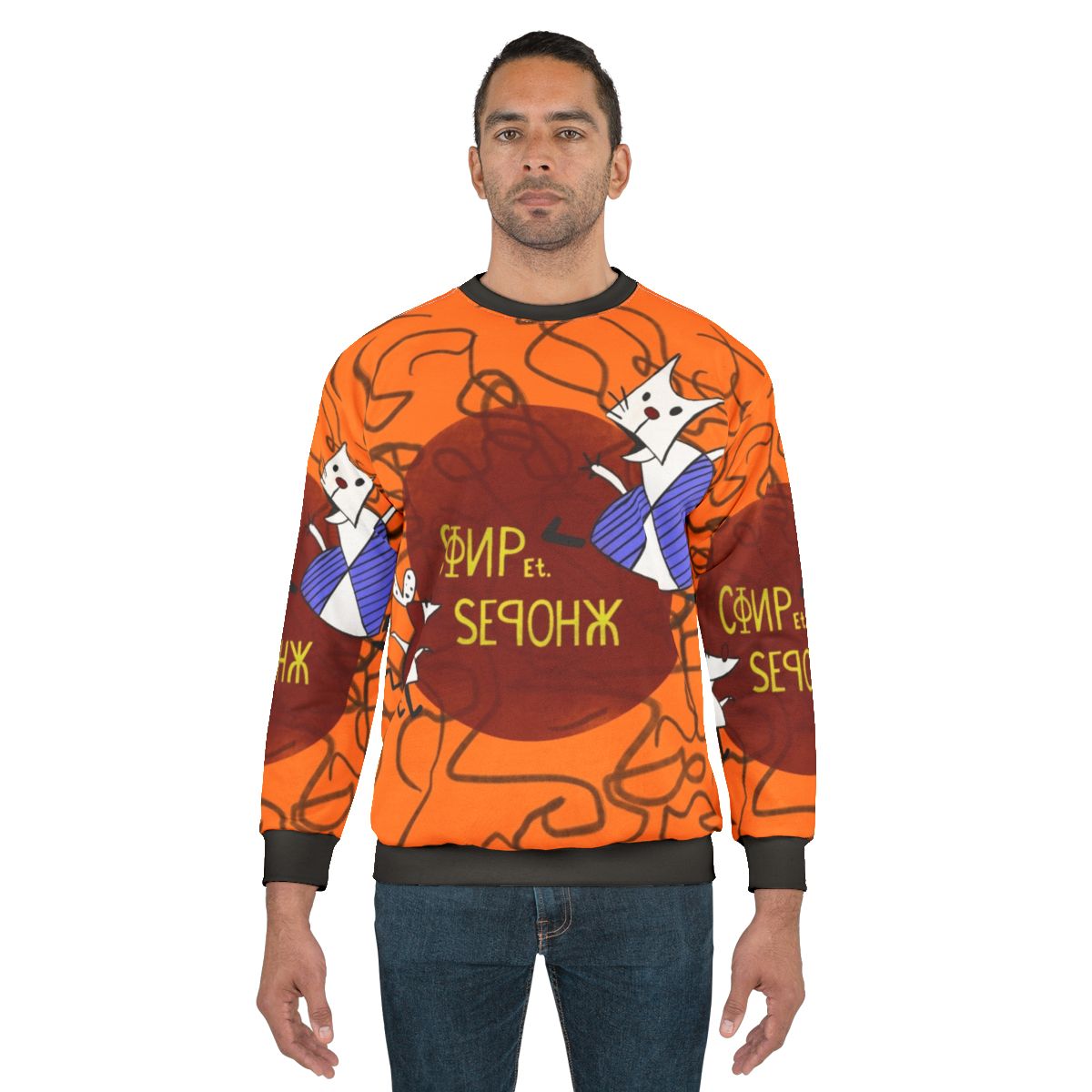 Proletarian worker versus parasite simpsons-inspired sweatshirt