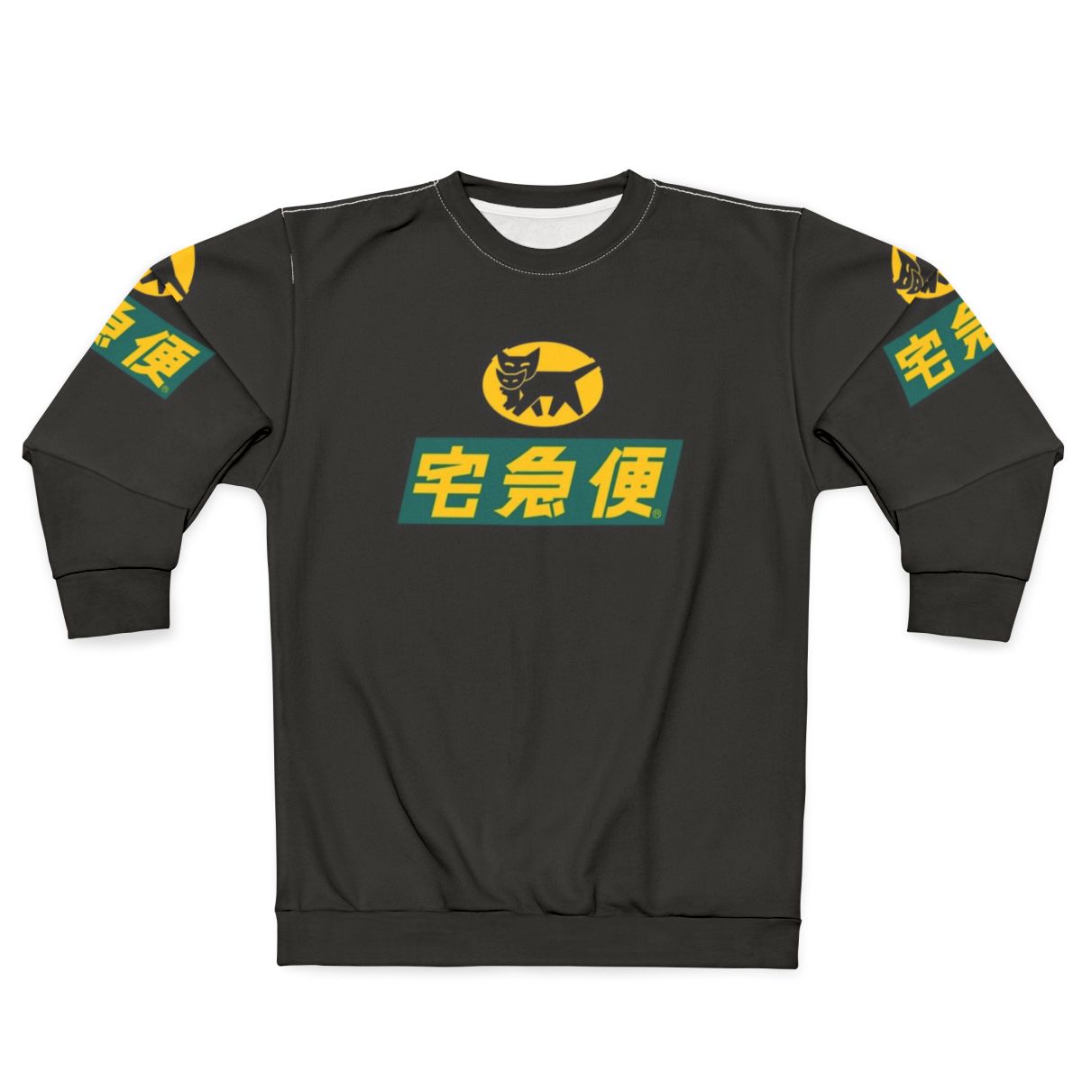 Yamato Transport Logistics Sweatshirt