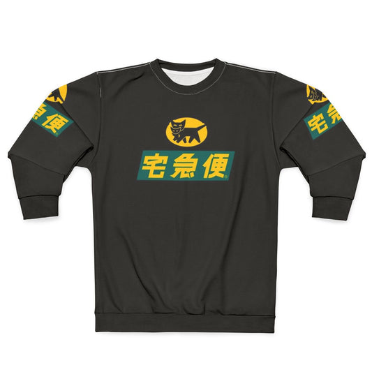 Yamato Transport Logistics Sweatshirt