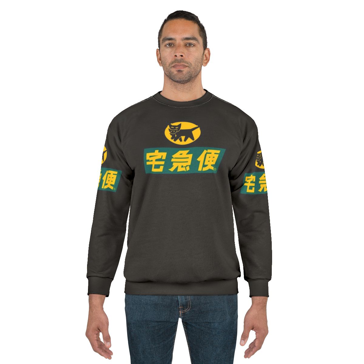 Yamato Transport Logistics Sweatshirt