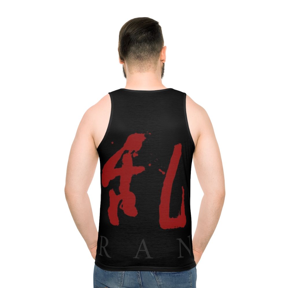 Akira Kurosawa Unisex Tank Top