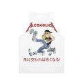 Alcoholica band logo unisex tank top