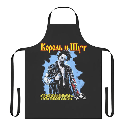 Vibrant apron featuring the iconic imagery and design of the Russian band Korol i Shut