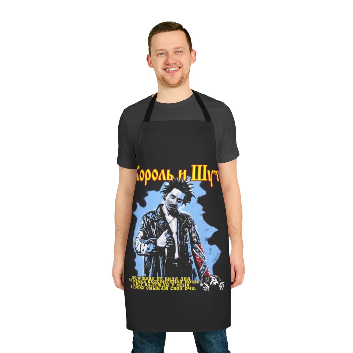 Vibrant apron featuring the iconic imagery and design of the Russian band Korol i Shut