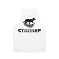 Animal Stalker Graphic Unisex Tank Top