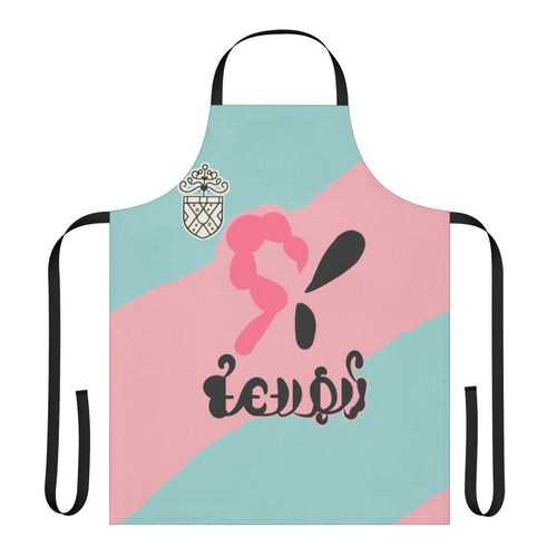 Anime-inspired cosplay apron with Ballonlea Gym Leader design from Pokemon Sword and Shield