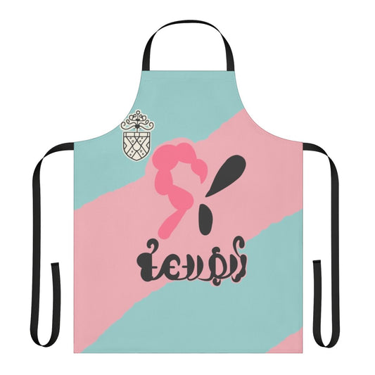 Anime-inspired cosplay apron with Ballonlea Gym Leader design from Pokemon Sword and Shield