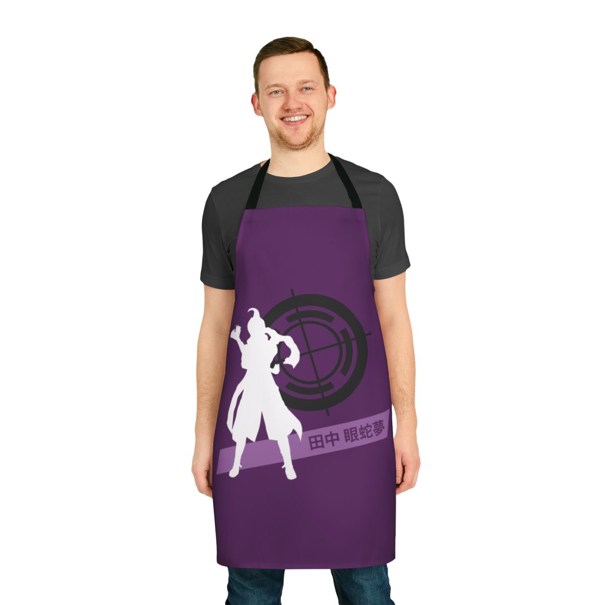Anime-inspired apron featuring the silhouette of Gundham Tanaka from the video game Danganronpa.