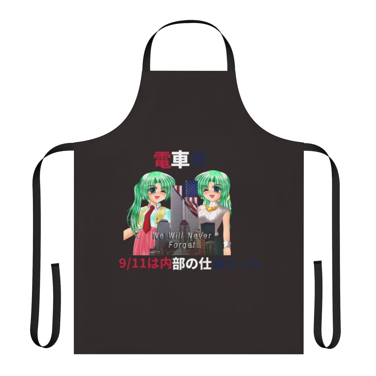 Anime-inspired Higurashi-themed apron with text "Never Forget"