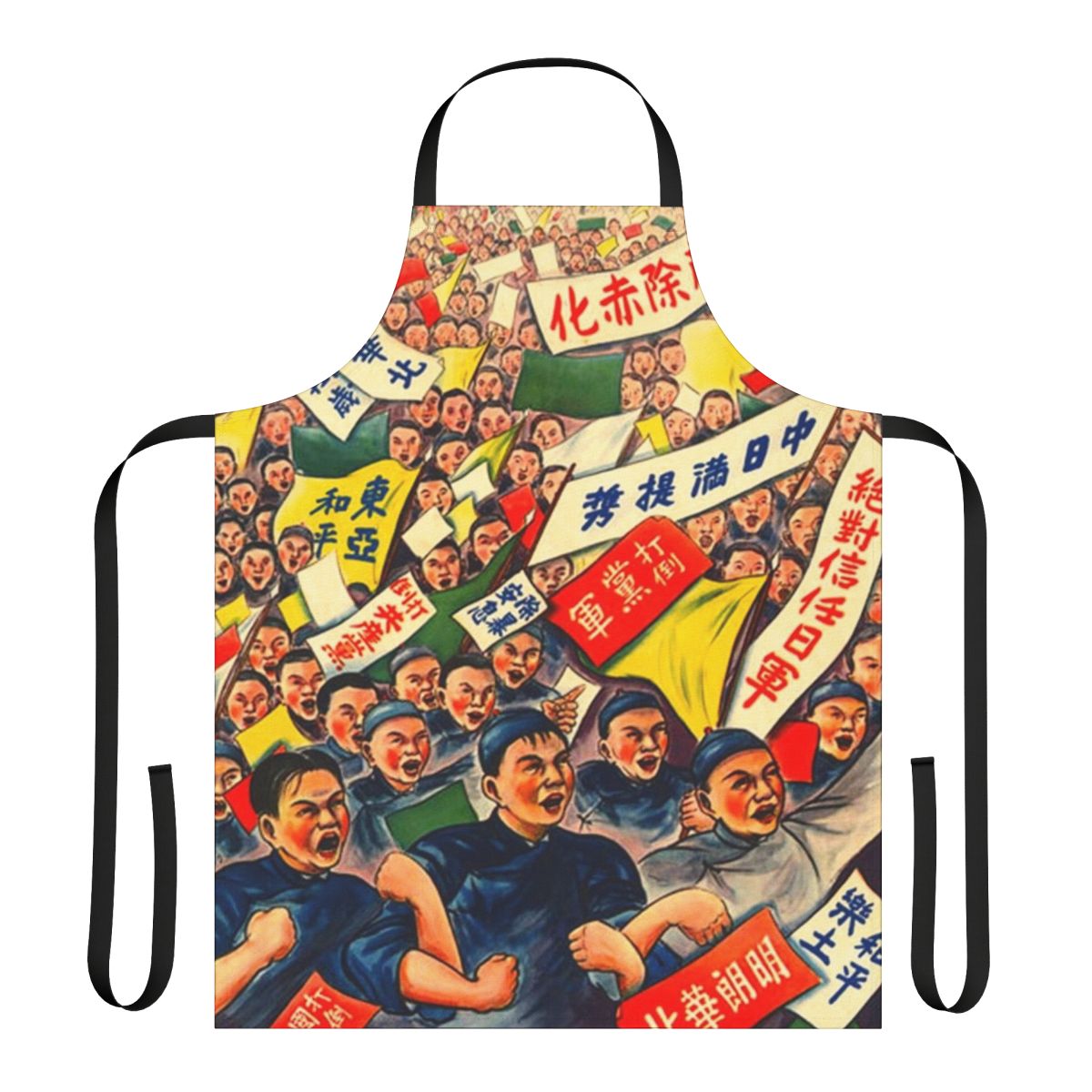 Anti-Communist Protest Apron with Defiant Design