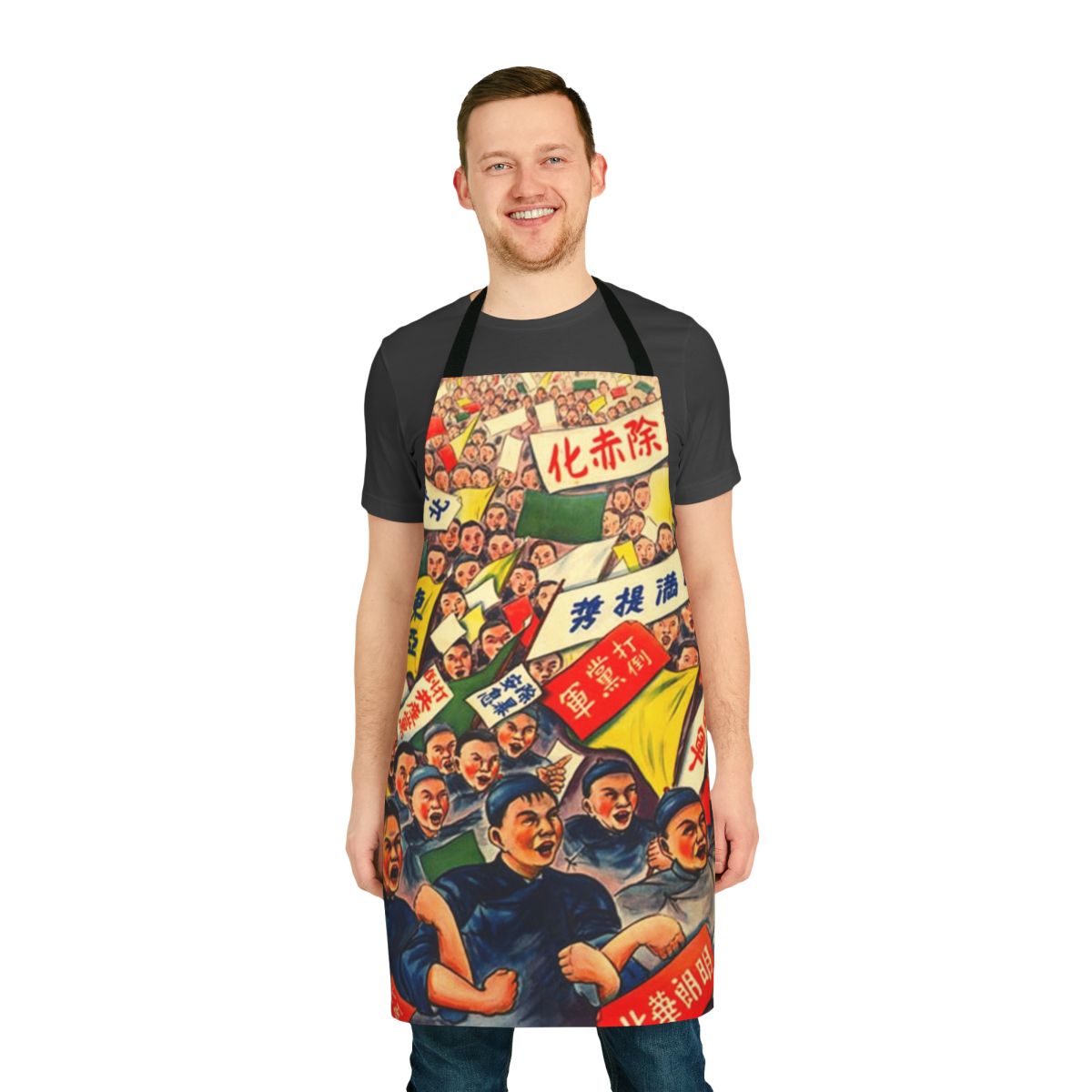 Anti-Communist Protest Apron with Defiant Design