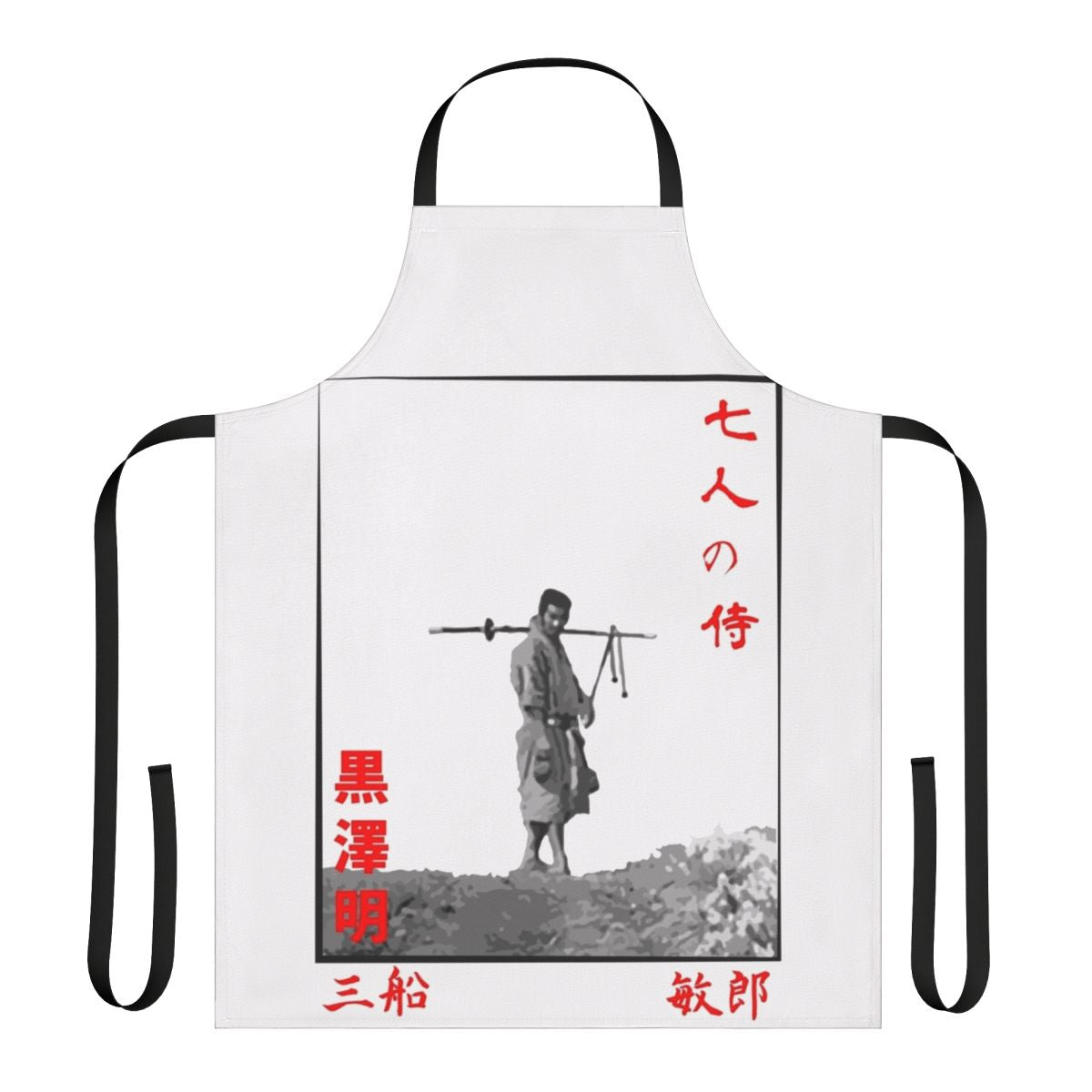 7 Samurai inspired apron featuring iconic Japanese samurai movie symbolism