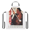 Zatoichi-inspired apron with Japanese cultural motifs