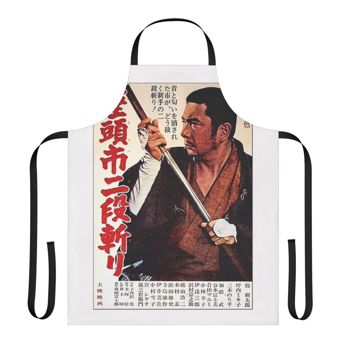 Zatoichi-inspired apron with Japanese cultural motifs