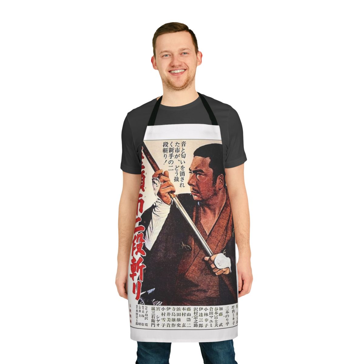 Zatoichi-inspired apron with Japanese cultural motifs