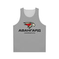 Avangard Omsk Russian Hockey Unisex Tank Top