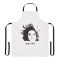 Apron featuring artwork inspired by the experimental Japanese film "Funeral Parade of Roses"
