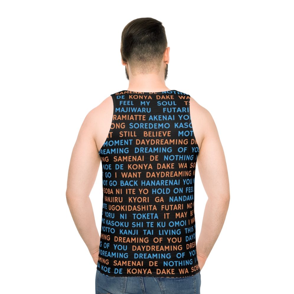 Band Maid Daydreaming Romaji Lyrics Unisex Tank Top