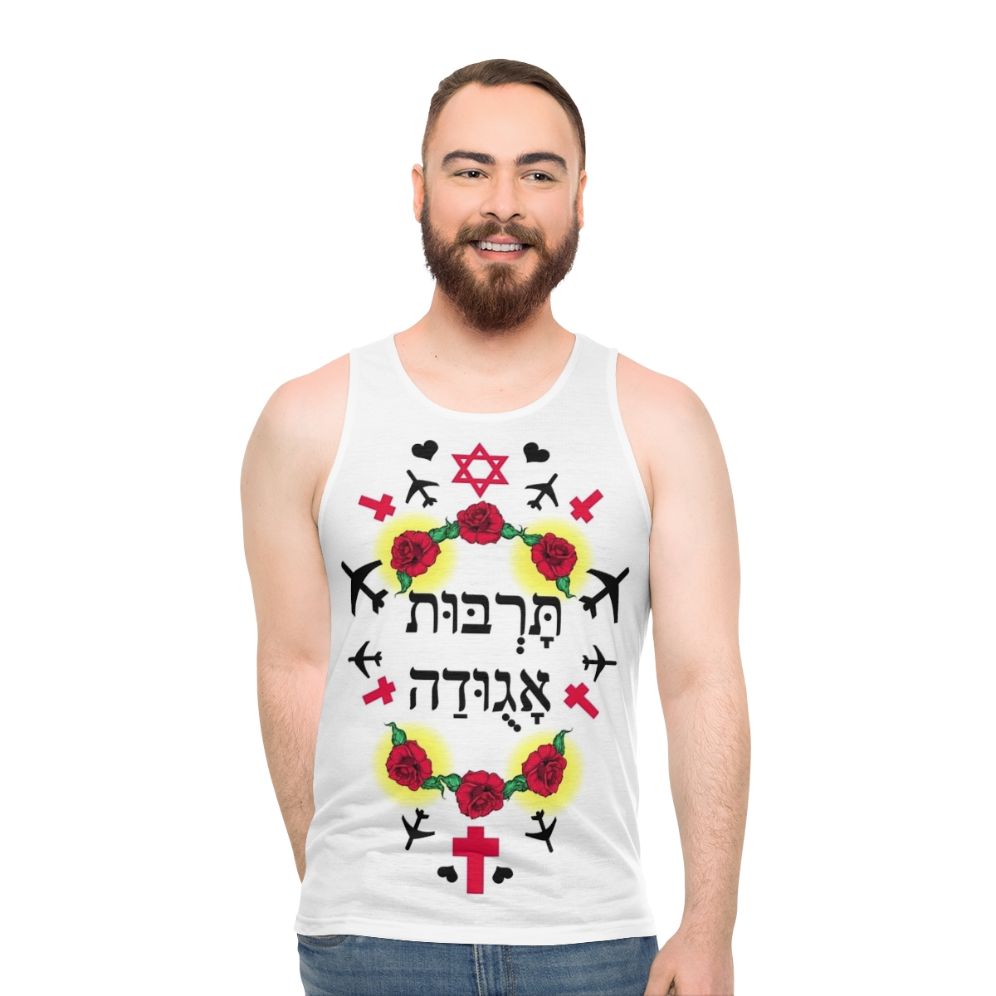 Boy George 80s pop art unisex tank top