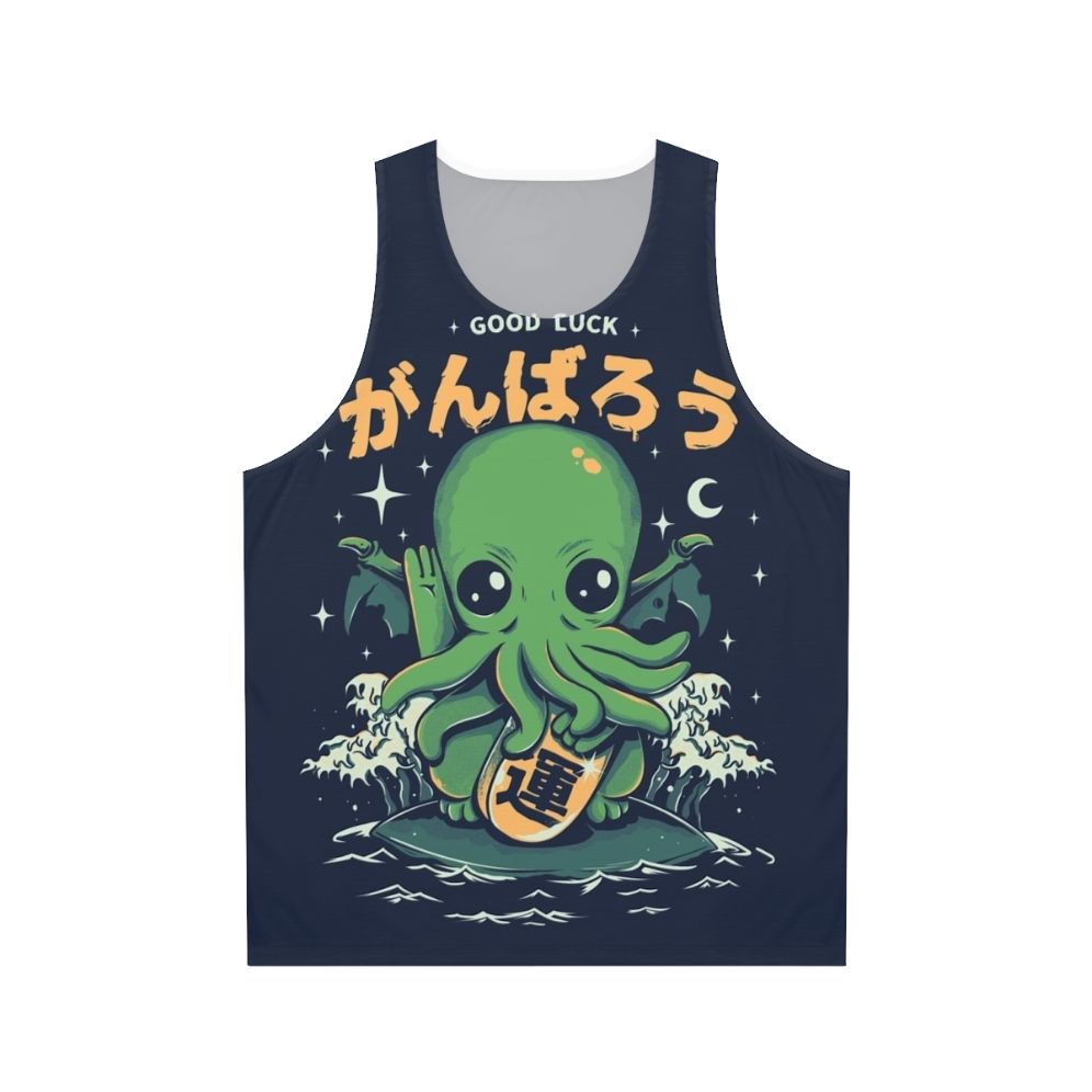 Unisex Cthulhu Good Luck Tank Top with Lovecraft Inspired Sea Monster Design