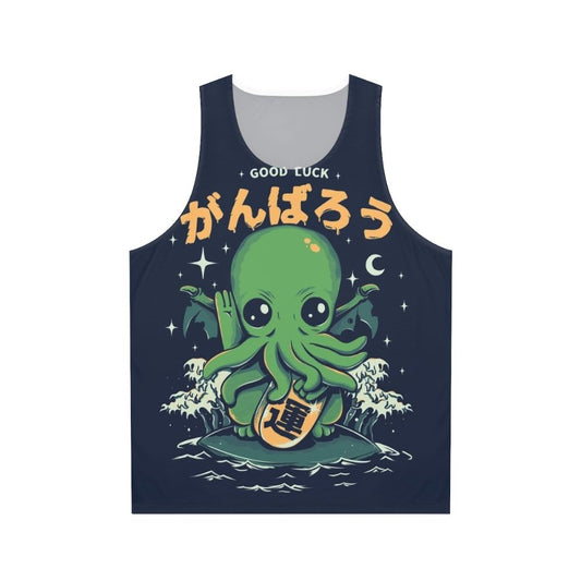 Unisex Cthulhu Good Luck Tank Top with Lovecraft Inspired Sea Monster Design