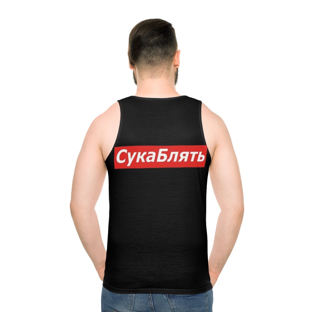 Cyka Blyat Meme Unisex Tank Top