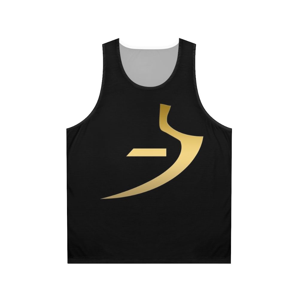 Unisex tank top featuring the Egyptian symbol of truth