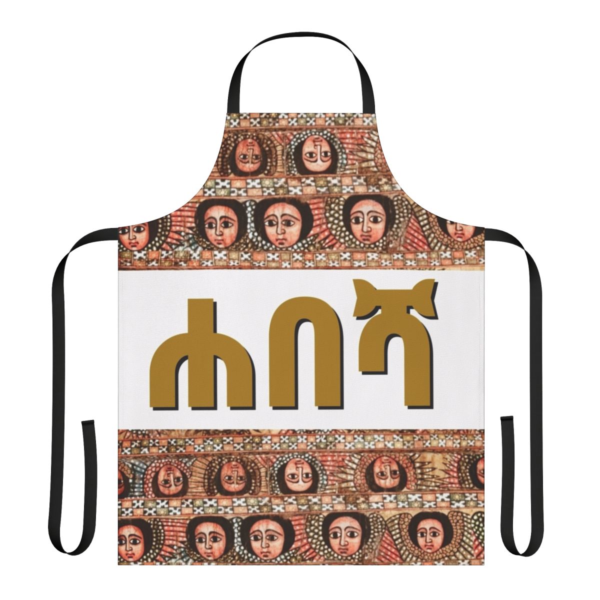 Habesha-inspired apron with traditional Ethiopian patterns and designs